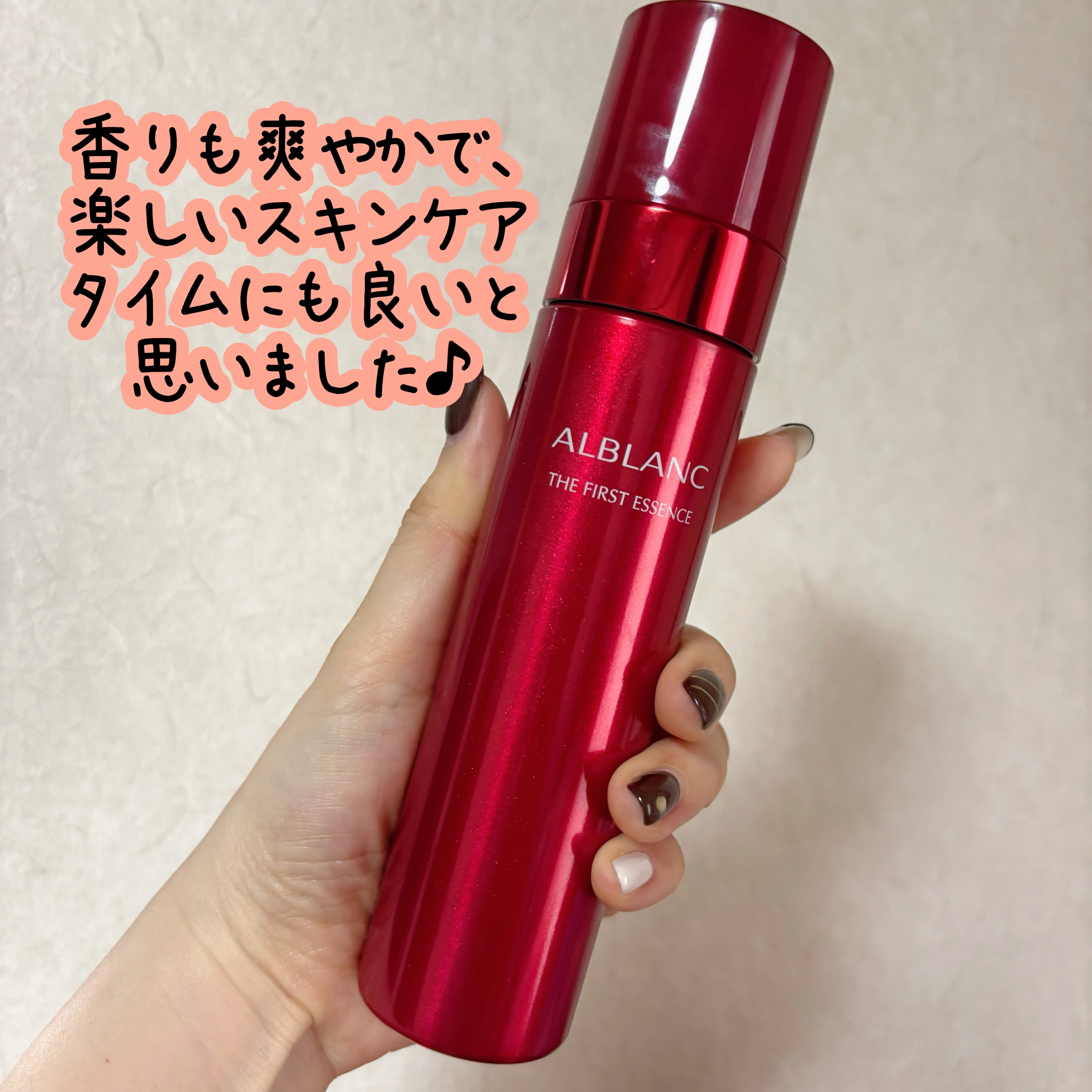 ザ ファーストエッセンス/ALBLANC/美容液を使ったクチコミ（3枚目）