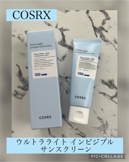 ウルトラライト透明UVクリーム/COSRX/日焼け止めクリームを使ったクチコミ(1枚目)