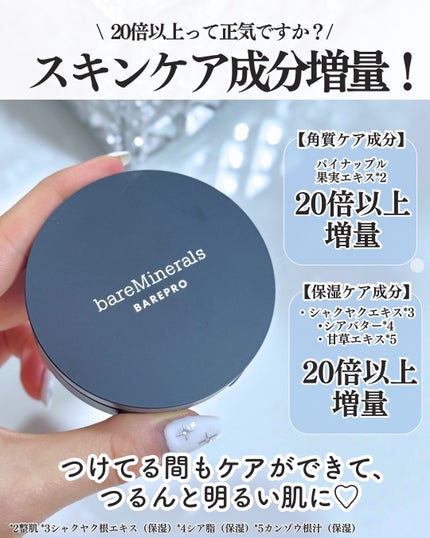 ベアプロ 24HR パウダー ファンデーション/bareMinerals/パウダーファンデーションを使ったクチコミ(6枚目)