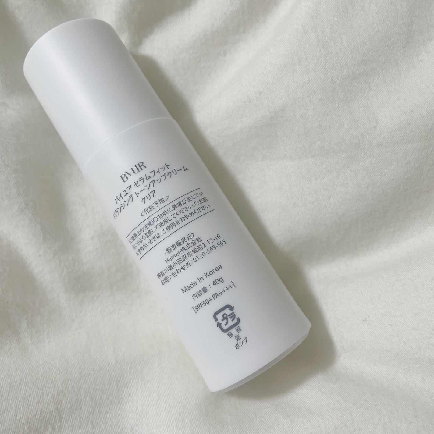 セラムフィット バランシング トーンアップクリーム/ByUR/化粧下地を使ったクチコミ(2枚目)