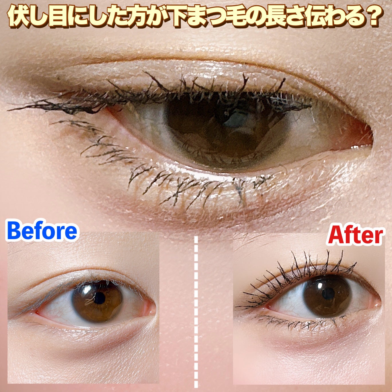 メタルックマスカラ/キャンメイク/マスカラを使ったクチコミ(6枚目)