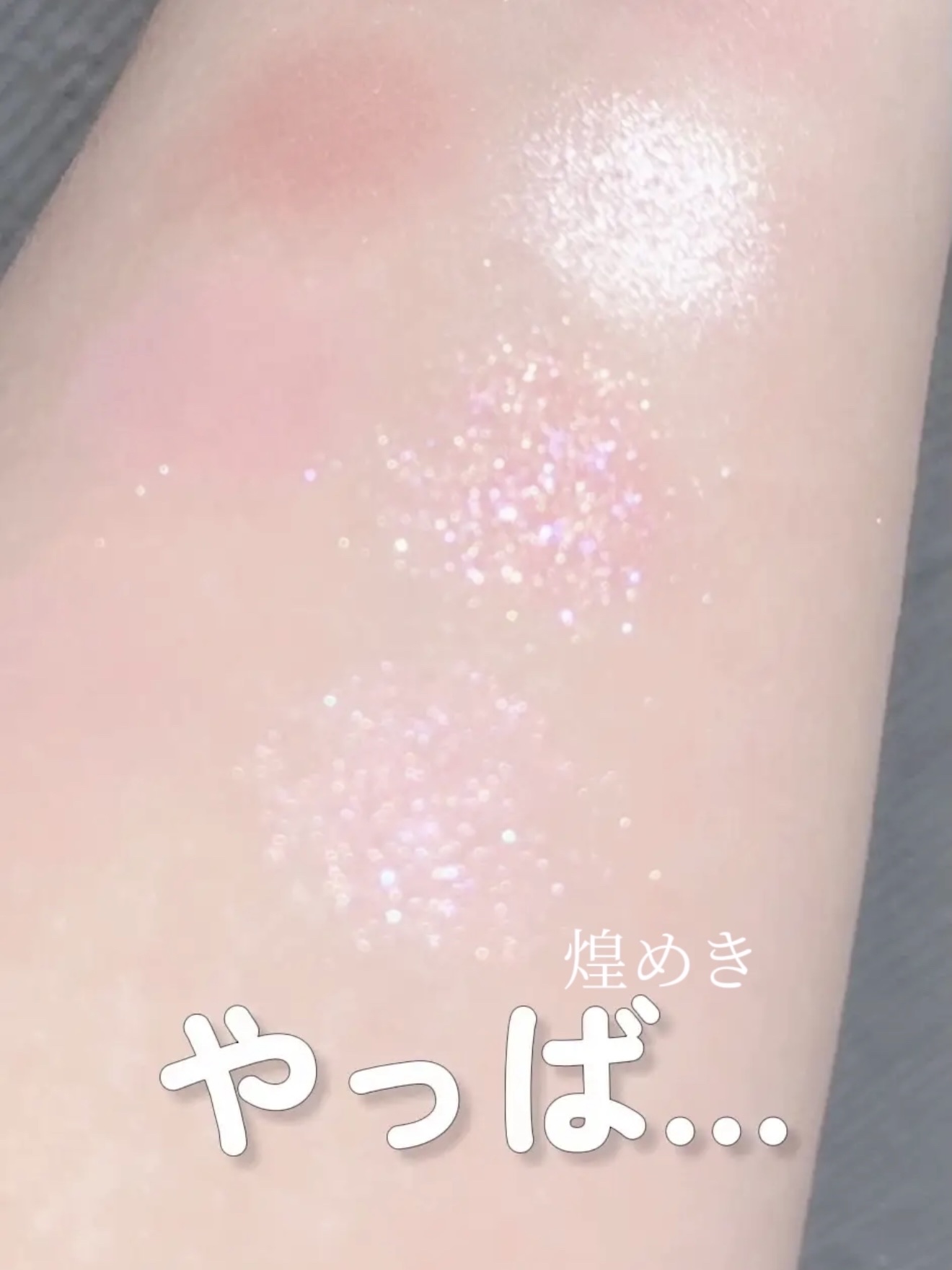 
LUMMIRのパレットの煌めき大爆発 2024年のベスコスとしてあげようとして バタバタしてる間に
すっかり時間が経ってしまった૮ .◜◡◝ ა 可愛すぎるので記録


 名前もサマーだし宣材や色んな写真みても 画面上も実物より割とクール