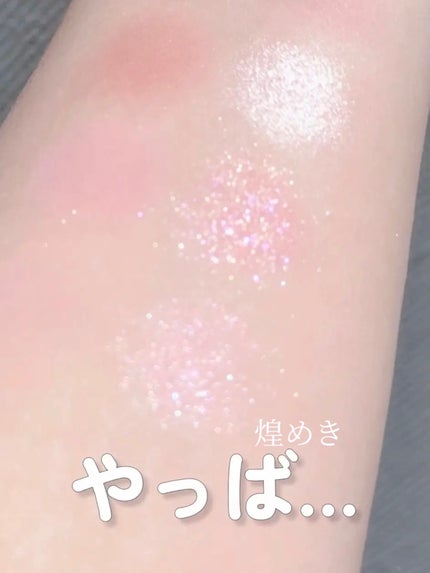 ライトオンアイズシャドウパレット/ルミル/アイシャドウパレットを使ったクチコミ(1枚目)