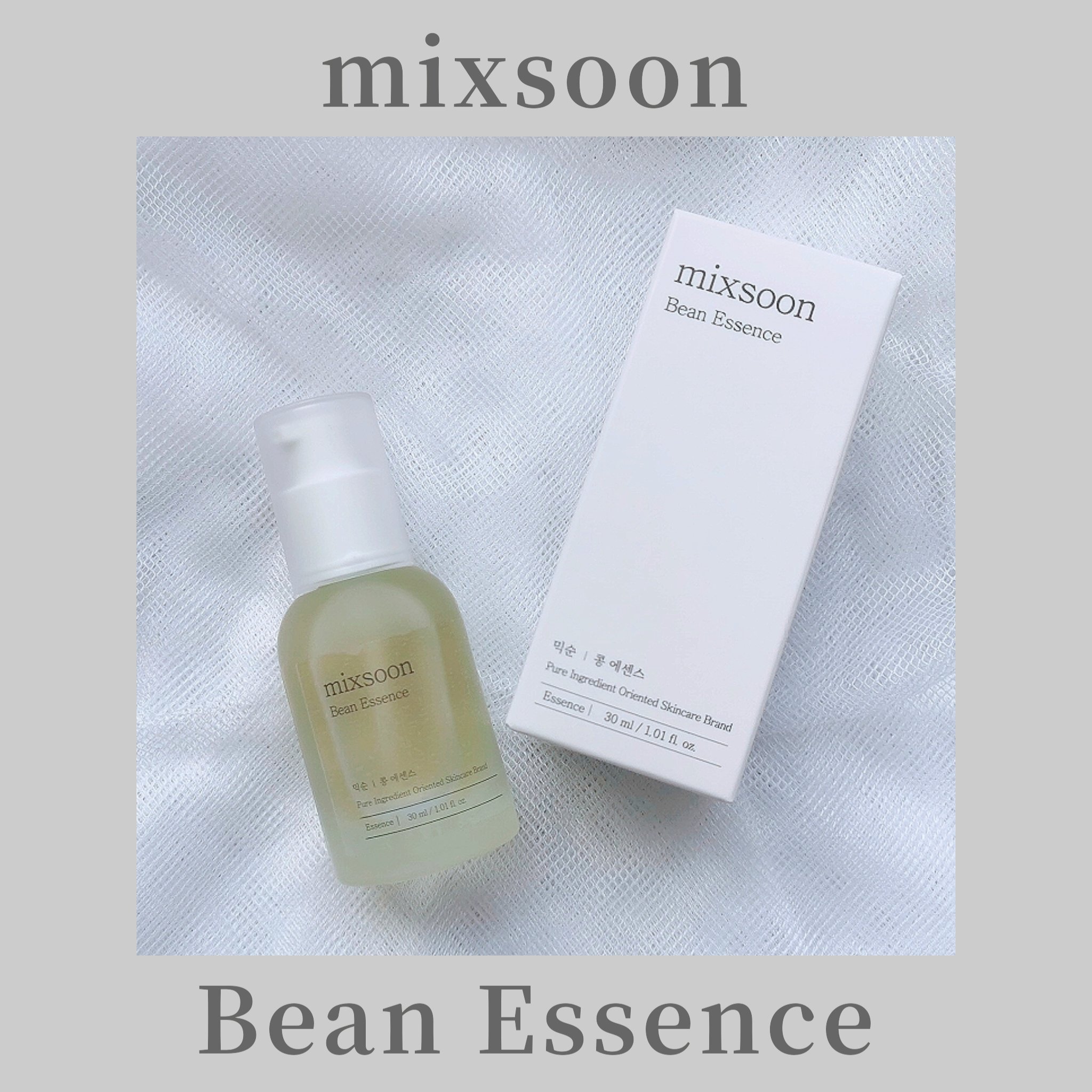 大豆エッセンス/mixsoon/美容液を使ったクチコミ（1枚目）