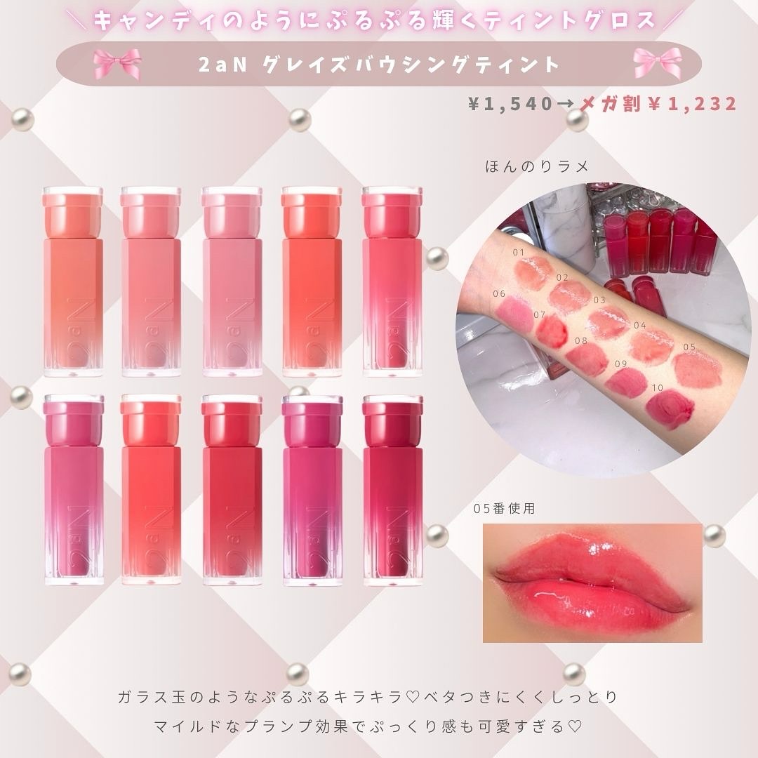 リップスリーピングマスク/LANEIGE/リップバームを使ったクチコミ（3枚目）