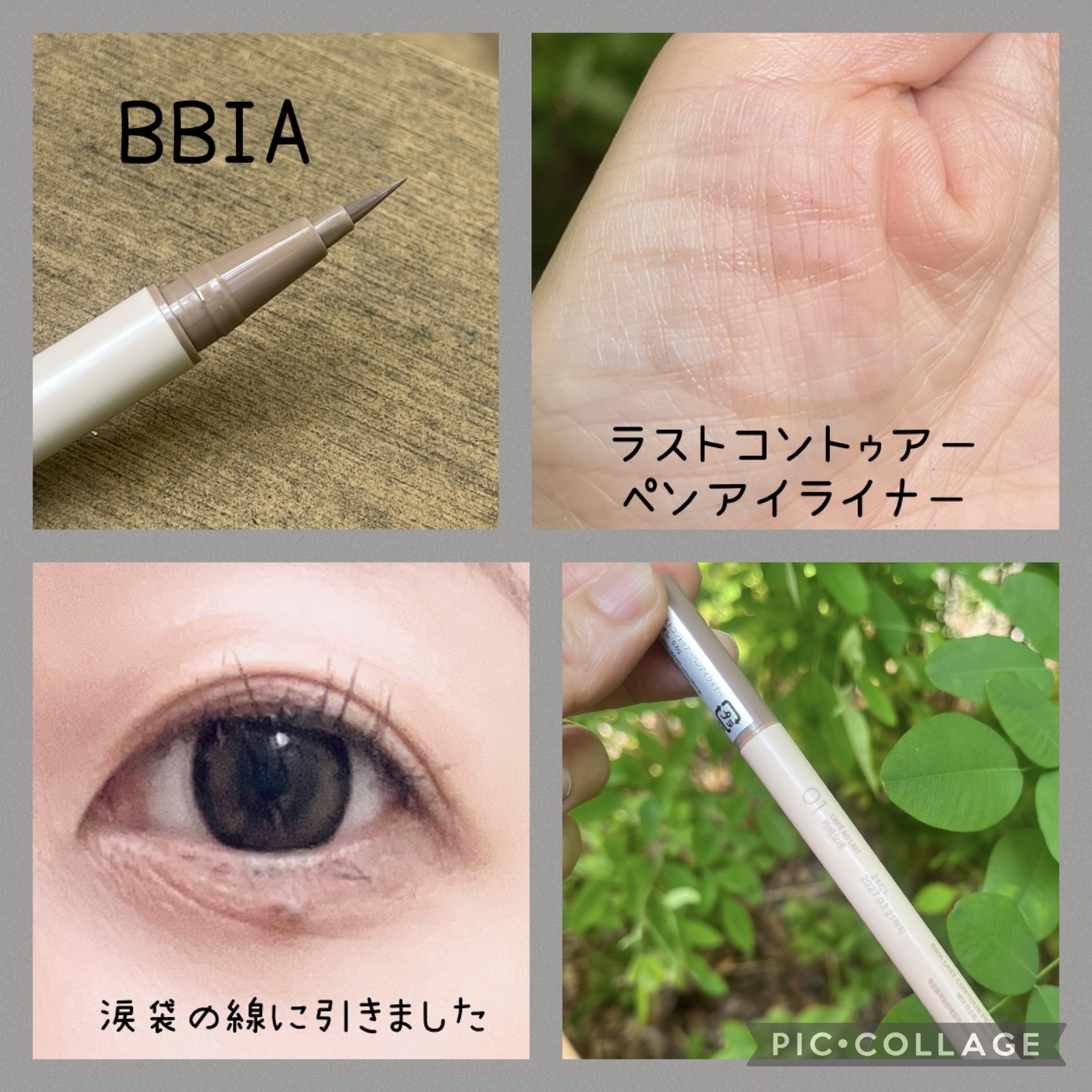 ドラマティックチークカラー (クリーム)/マキアージュ/ジェル・クリームチークを使ったクチコミ（3枚目）