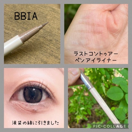 ジェミィリッチ アイズ/Visée/アイシャドウパレットを使ったクチコミ(3枚目)