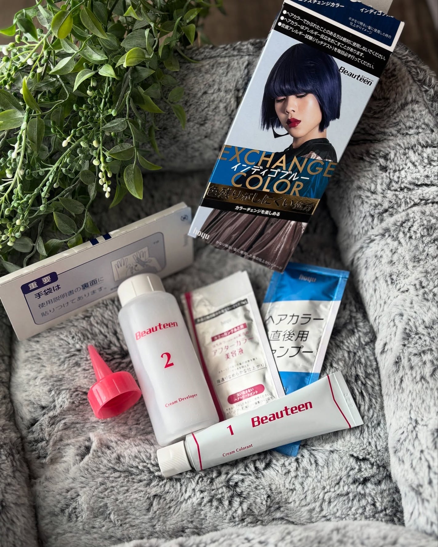 エクスチェンジカラー/ビューティーン/ヘアカラーを使ったクチコミ(2枚目)