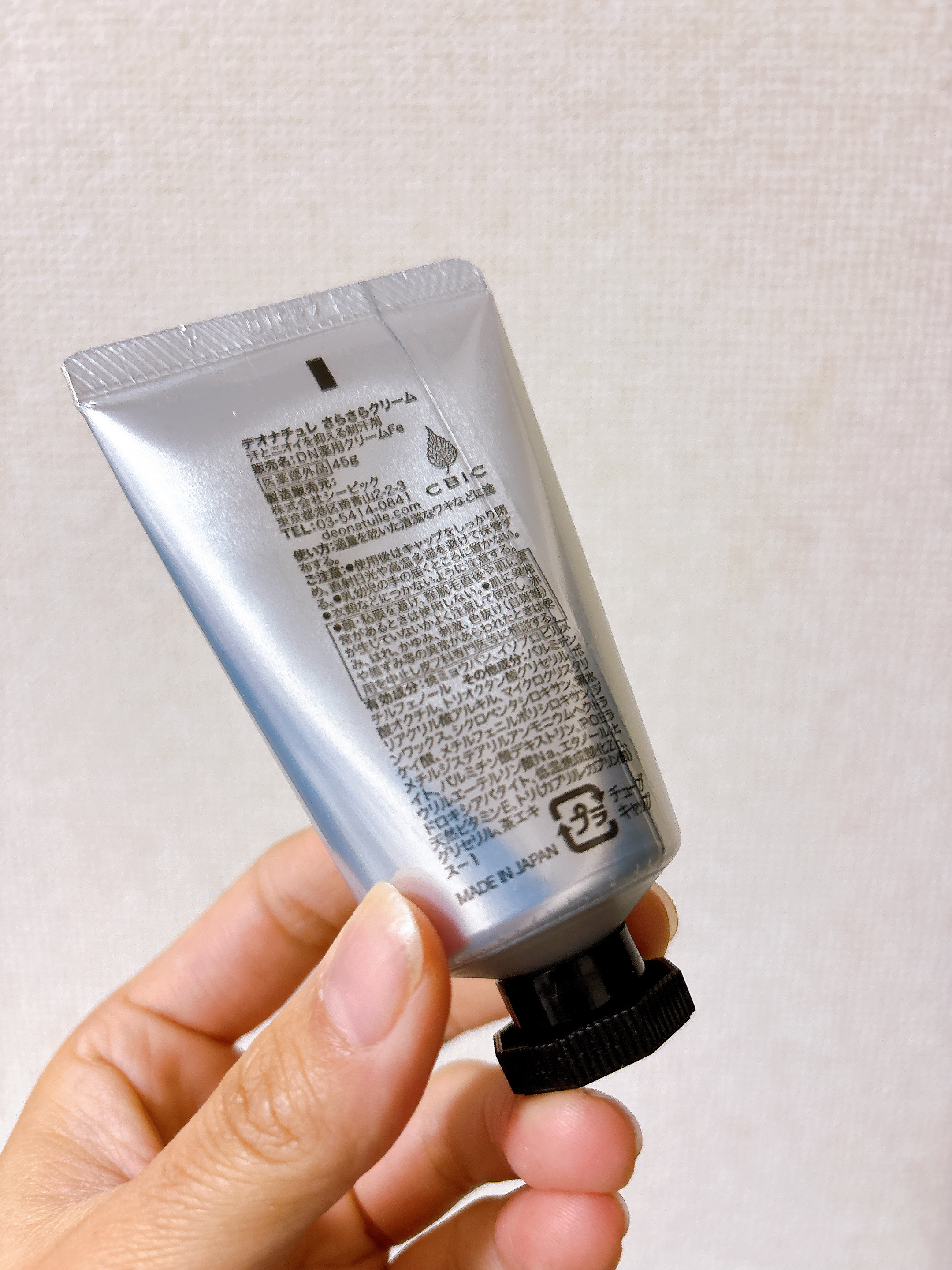 薬用さらさらクリーム/デオナチュレ/デオドラント・制汗剤を使ったクチコミ（3枚目）