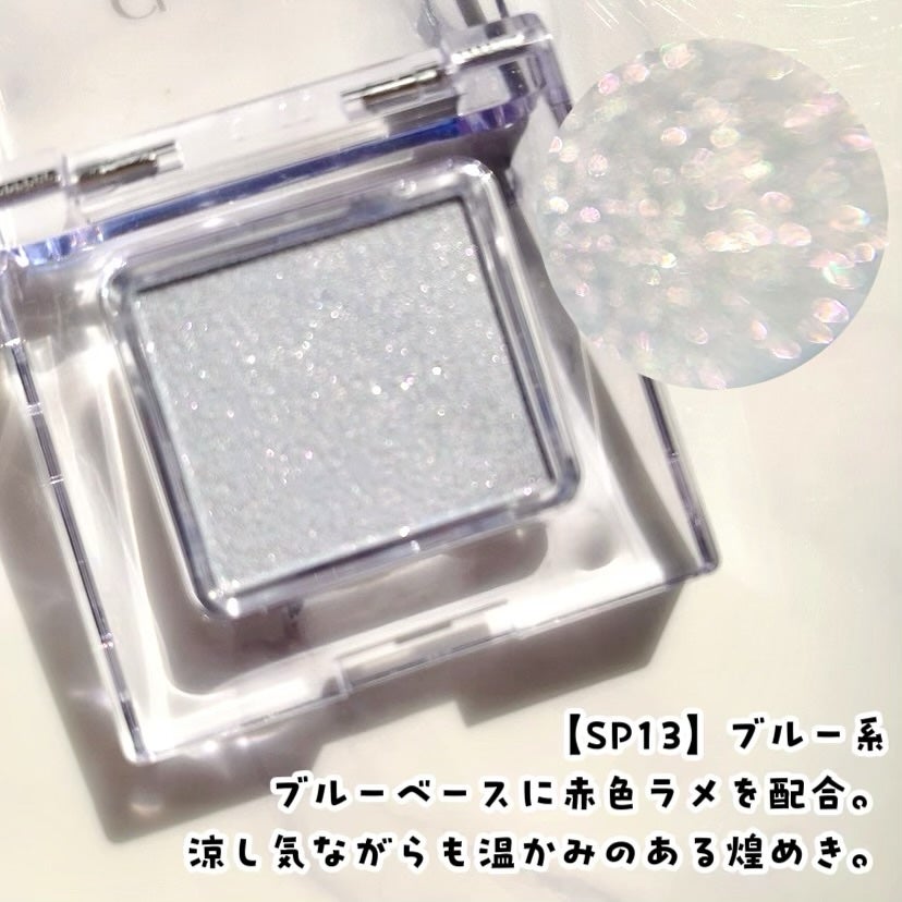 マルチカラーバリエーション スパークル/チャコット・コスメティクス/単色アイシャドウを使ったクチコミ(2枚目)