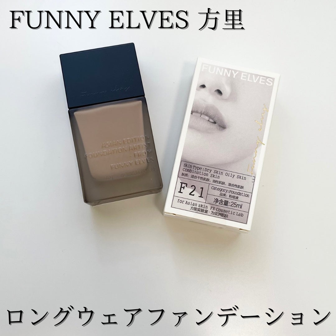 ソフトマットプレストパウダー/FUNNY ELVES方里/プレストパウダーを使ったクチコミ(6枚目)