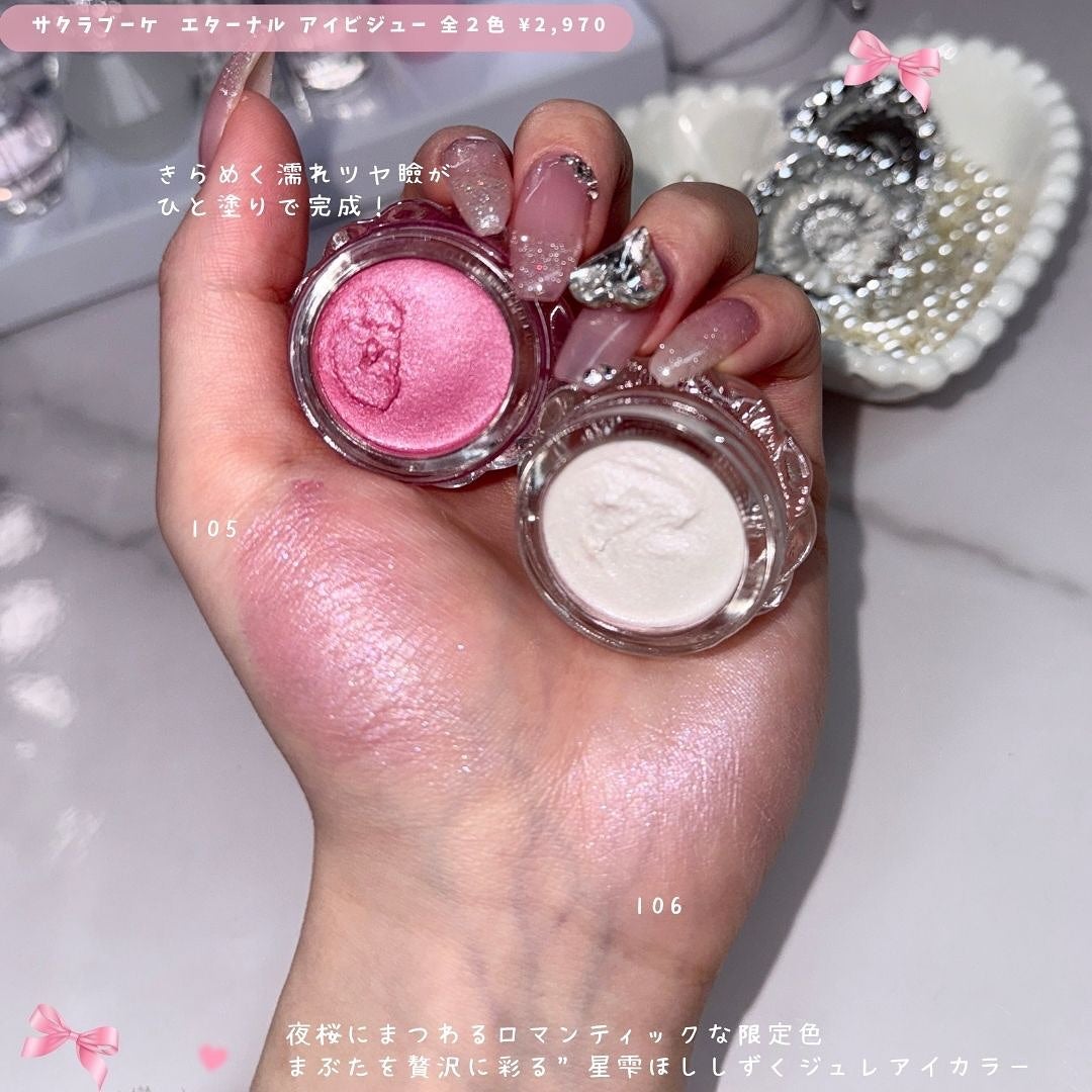 とも on LIPS 「JILLの春の限定コスメが可愛すぎっ🤍可愛すぎる桜ピンクカラー..」(4枚目)