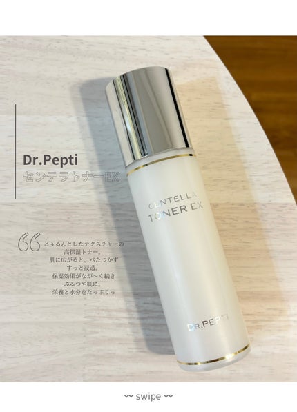 Noni Toner/celimax/化粧水を使ったクチコミ(5枚目)