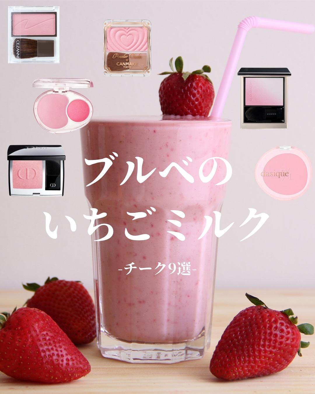 ブラッシュ カラー インフュージョン/ローラ メルシエ/パウダーチークを使ったクチコミ（1枚目）