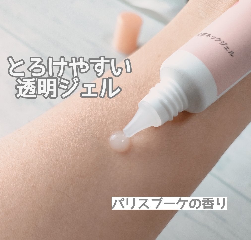 8x4 アロマスイッチ 涼感ネックジェル パリスブーケの香り/8x4/デオドラント・制汗剤を使ったクチコミ(2枚目)