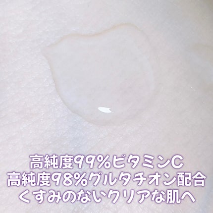 ビタトーニングセラムトナー/ダルバ/化粧水を使ったクチコミ(2枚目)