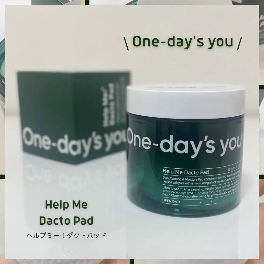 ヘルプミー! ダクトパッド/One-day's you/トナーパッドを使ったクチコミ（1枚目）
