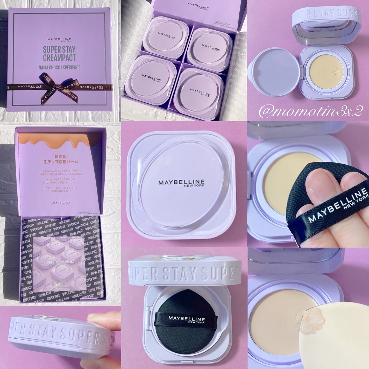 SPステイ クリームパクト ファンデーション/MAYBELLINE NEW YORK/クリーム・エマルジョンファンデーションを使ったクチコミ(3枚目)