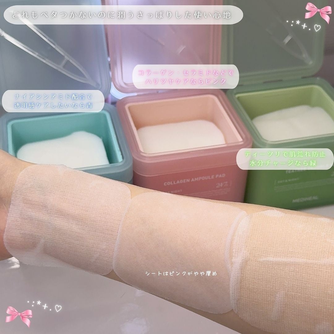 マデカソサイド ブレミッシュパッド/MEDIHEAL/トナーパッドを使ったクチコミ(4枚目)