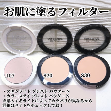 レブロン カラーステイ ロングウェア UV クッション ファンデーション/REVLON/クッションファンデーションを使ったクチコミ(4枚目)
