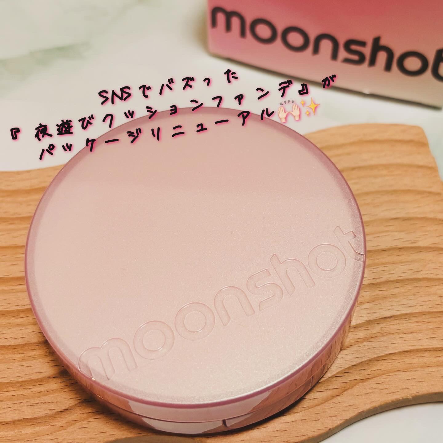 コンシャス フィット クッション ファンデーション/moonshot/クッションファンデーションを使ったクチコミ（2枚目）