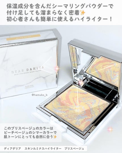 スキンルミナスハイライター/DEAR DAHLIA/パウダーハイライトを使ったクチコミ(3枚目)