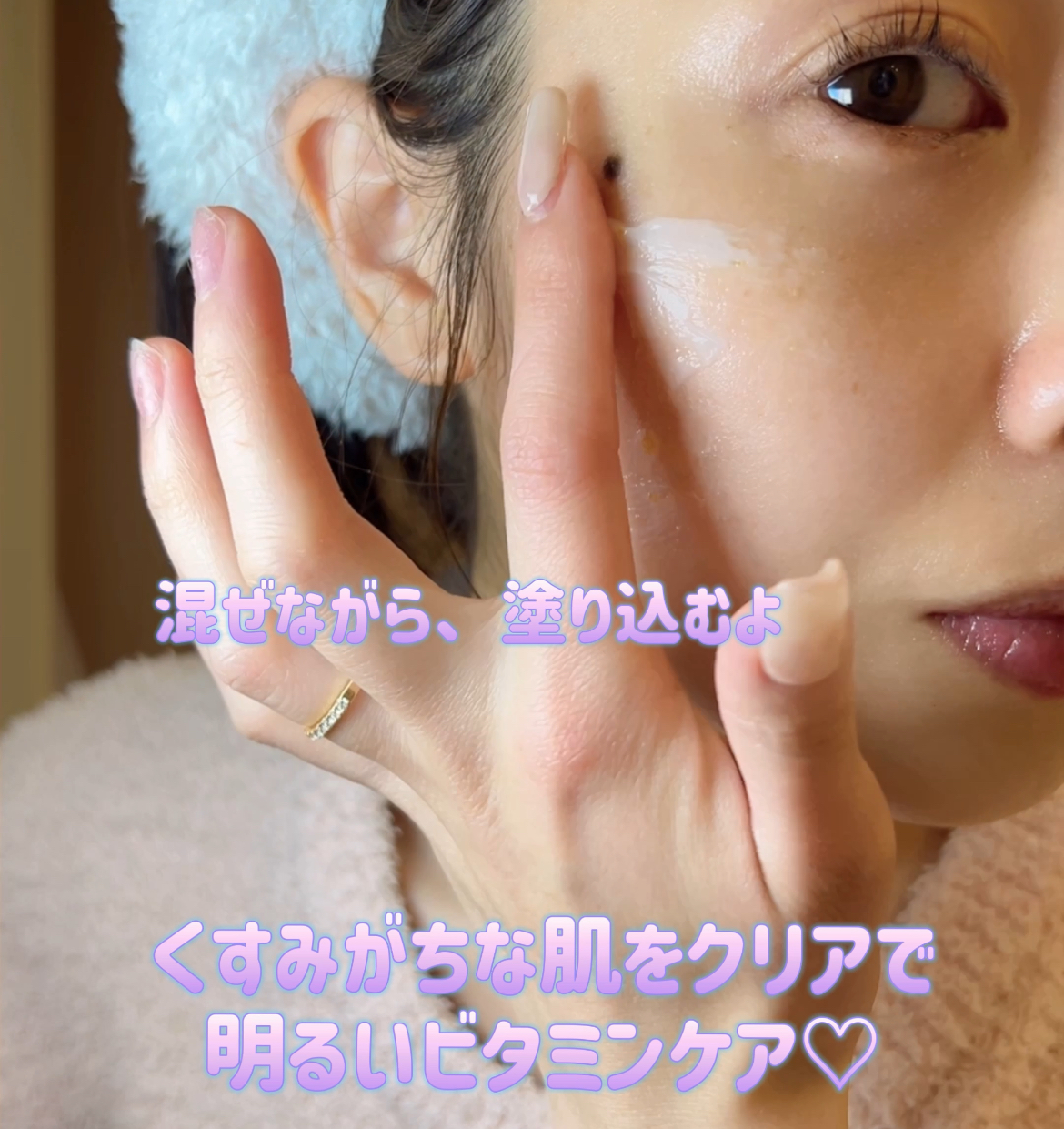 ビタトーニングカプセルクリーム/ダルバ/フェイスクリームを使ったクチコミ（2枚目）