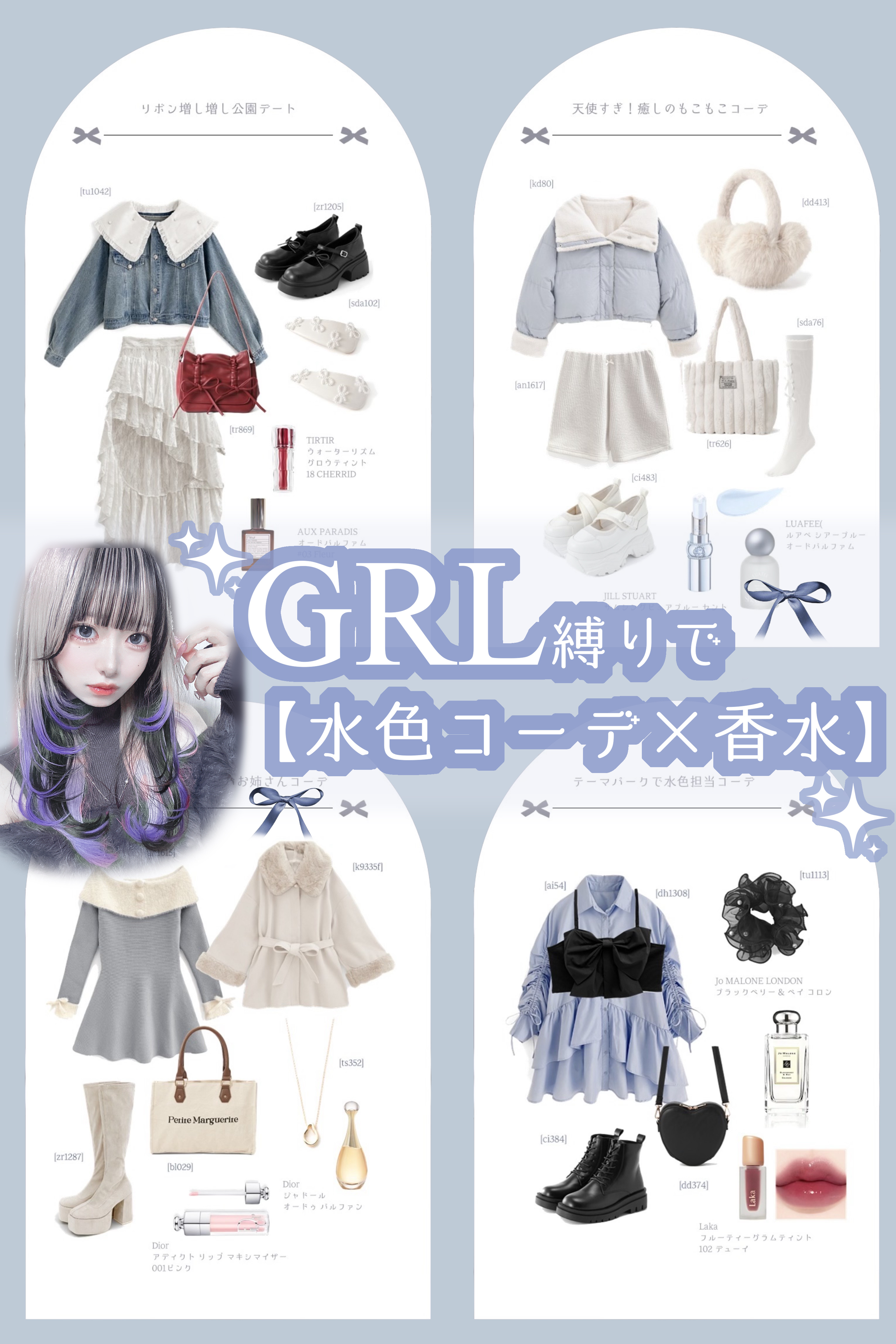 ジャドール オードゥ パルファン/Dior/香水(レディース)を使ったクチコミ（1枚目）