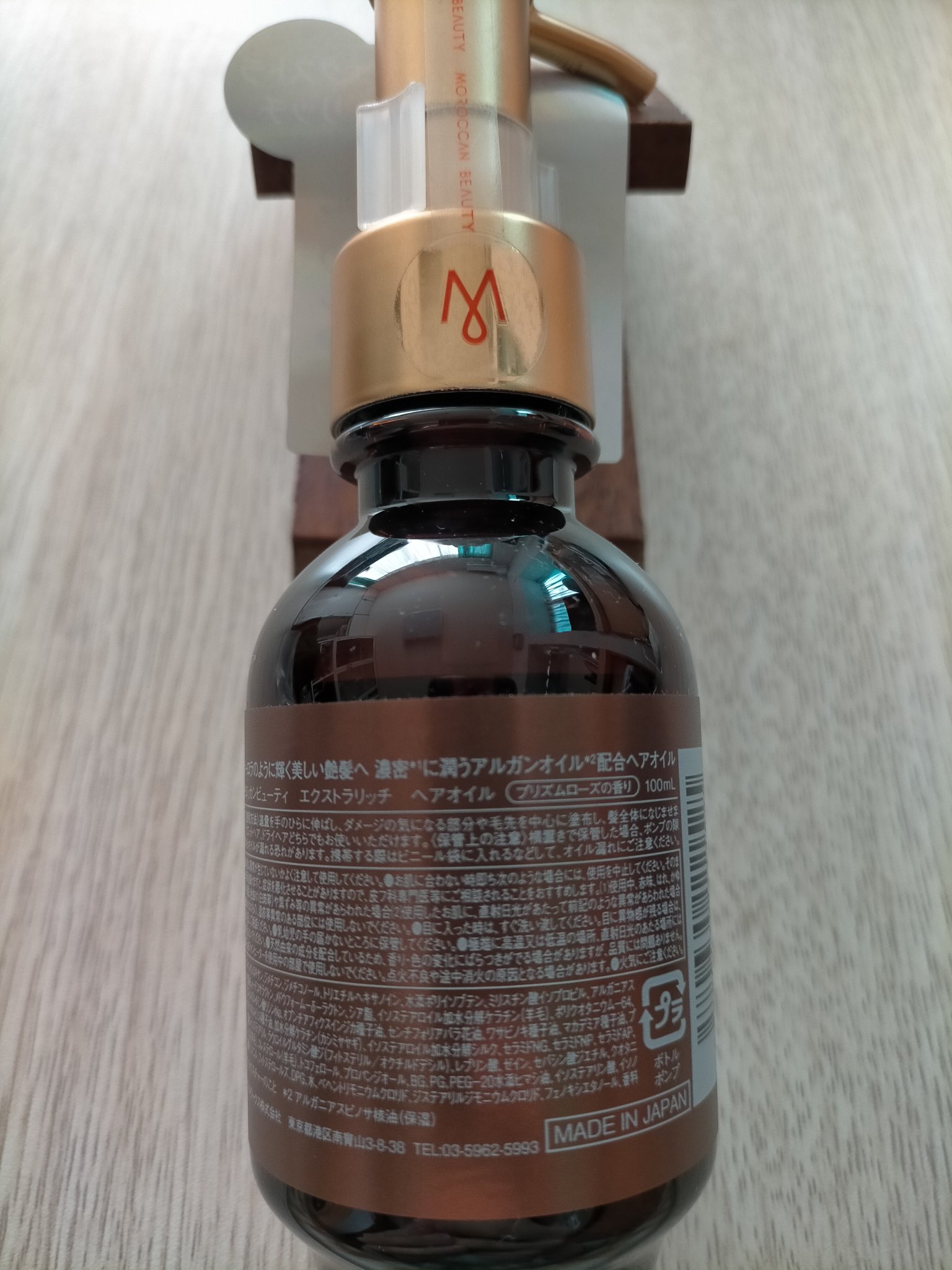 を使ったクチコミ（2枚目）