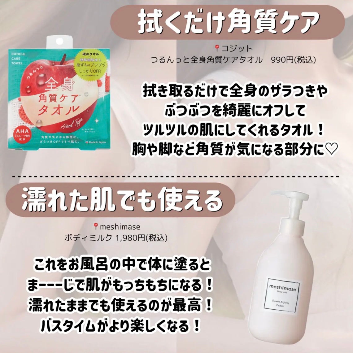 ハトムギ化粧水(ナチュリエ スキンコンディショナー R )/ナチュリエ/化粧水を使ったクチコミ(6枚目)