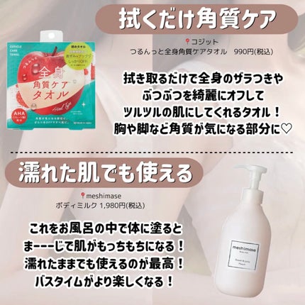 ハトムギ化粧水(ナチュリエ スキンコンディショナー R )/ナチュリエ/化粧水を使ったクチコミ(6枚目)