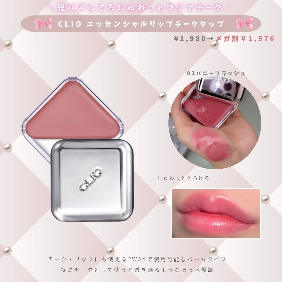 リップスリーピングマスク/LANEIGE/リップバームを使ったクチコミ(4枚目)