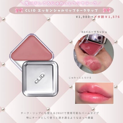 リップスリーピングマスク/LANEIGE/リップバームを使ったクチコミ(4枚目)