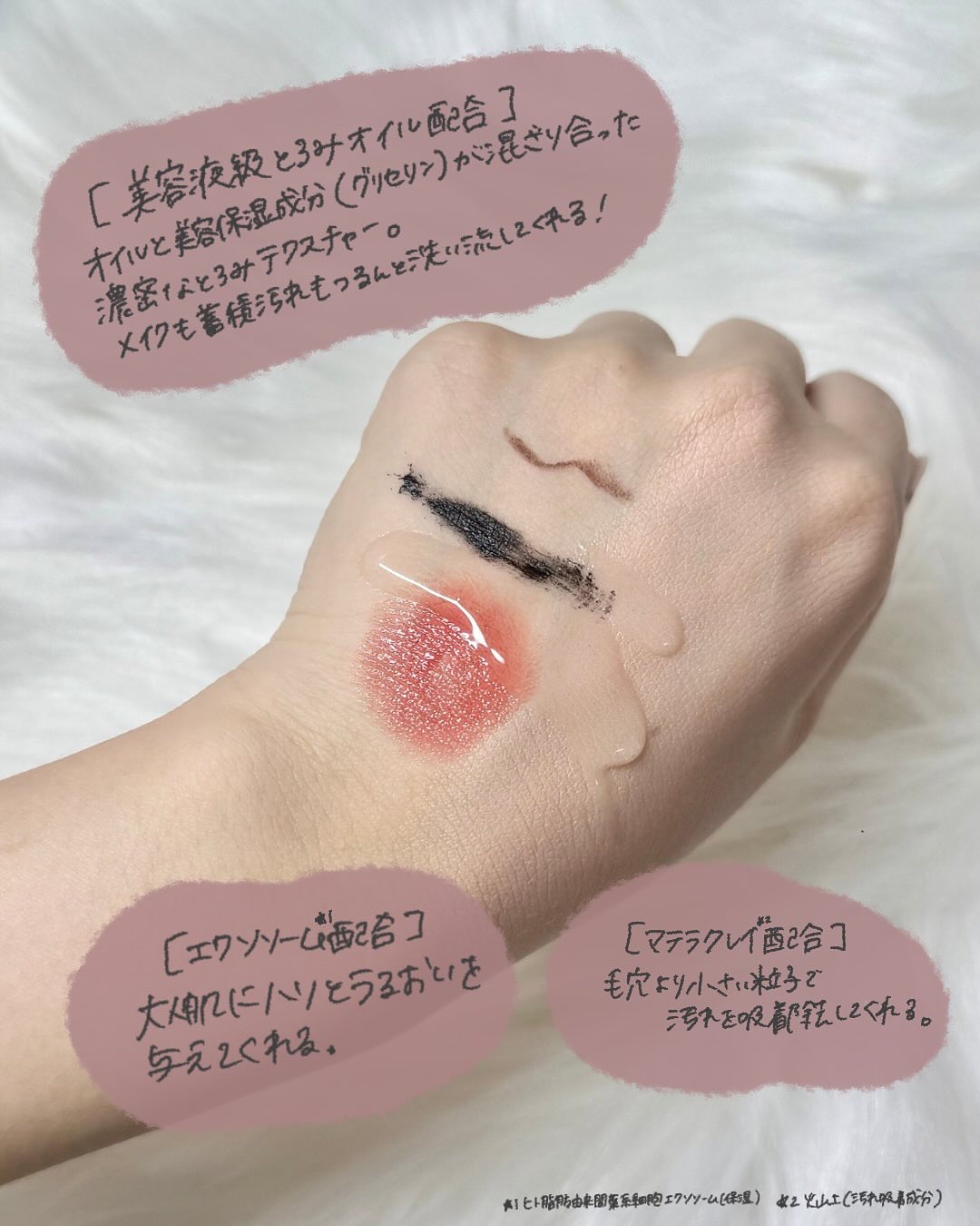 EXO ピールメンテナンスオイル/クレンジングリサーチ/オイルクレンジングを使ったクチコミ（3枚目）