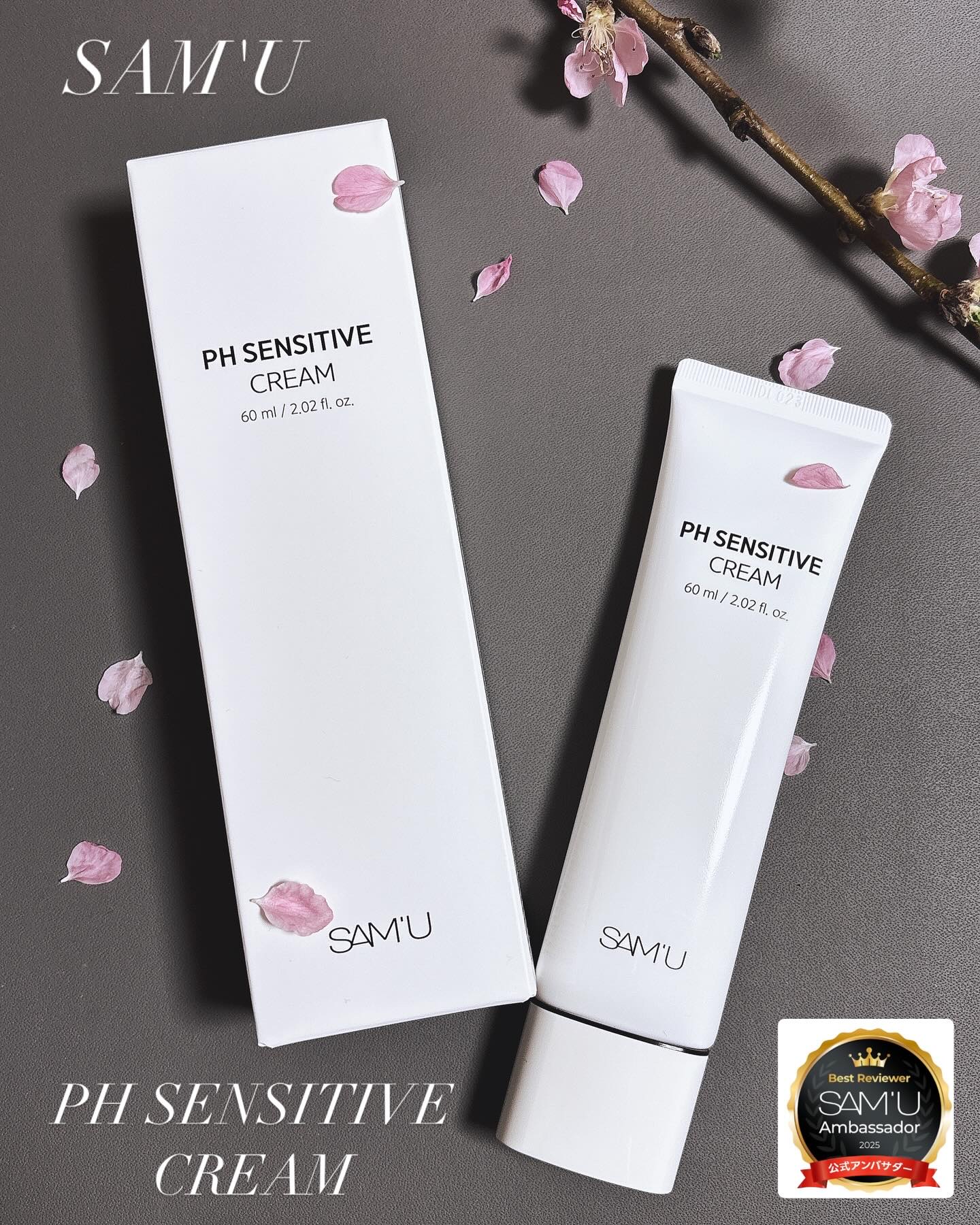 サミュ PHセンシティブクリーム/SAM'U/フェイスクリームを使ったクチコミ（1枚目）