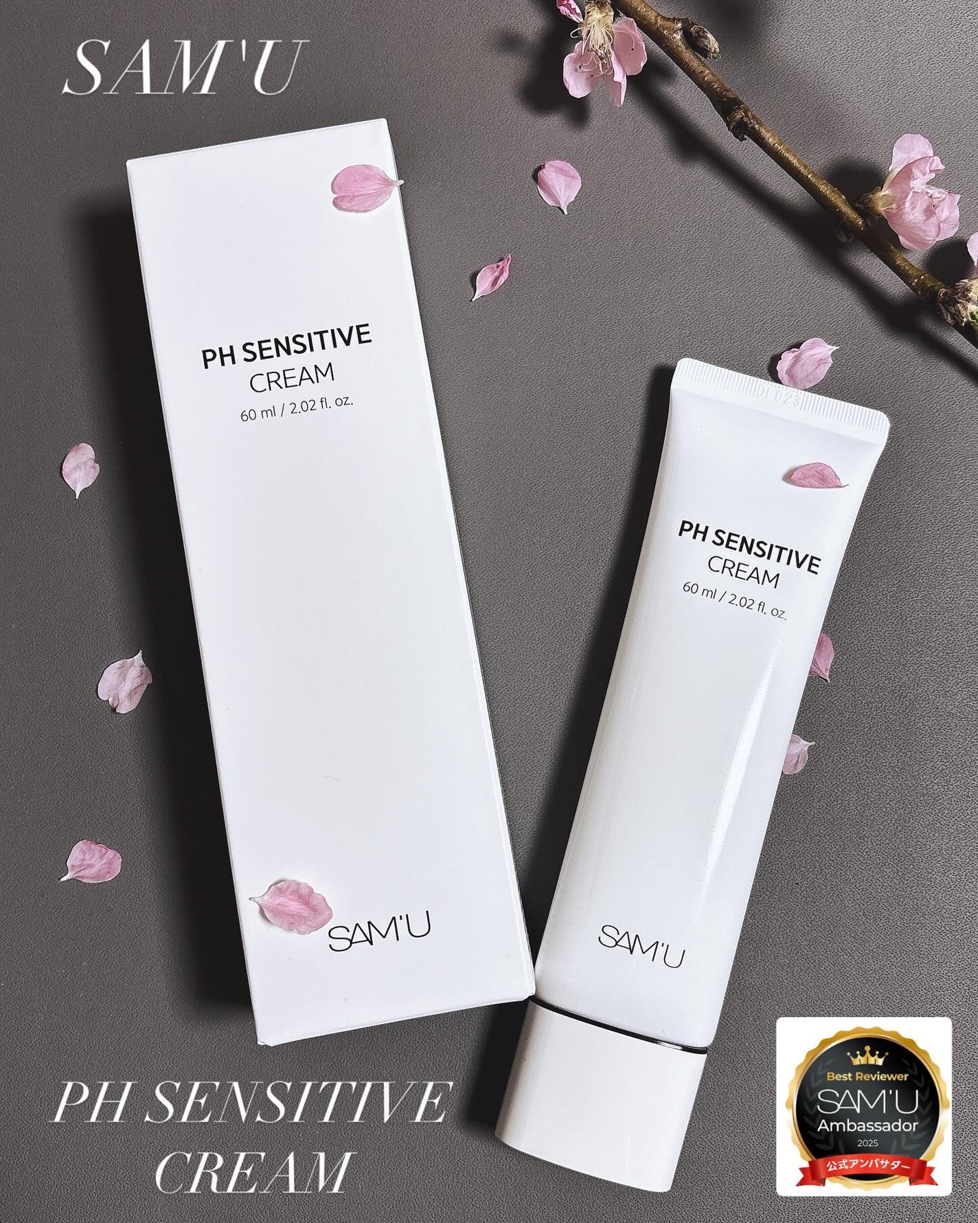 サミュ PHセンシティブクリーム/SAM'U/フェイスクリームを使ったクチコミ(1枚目)