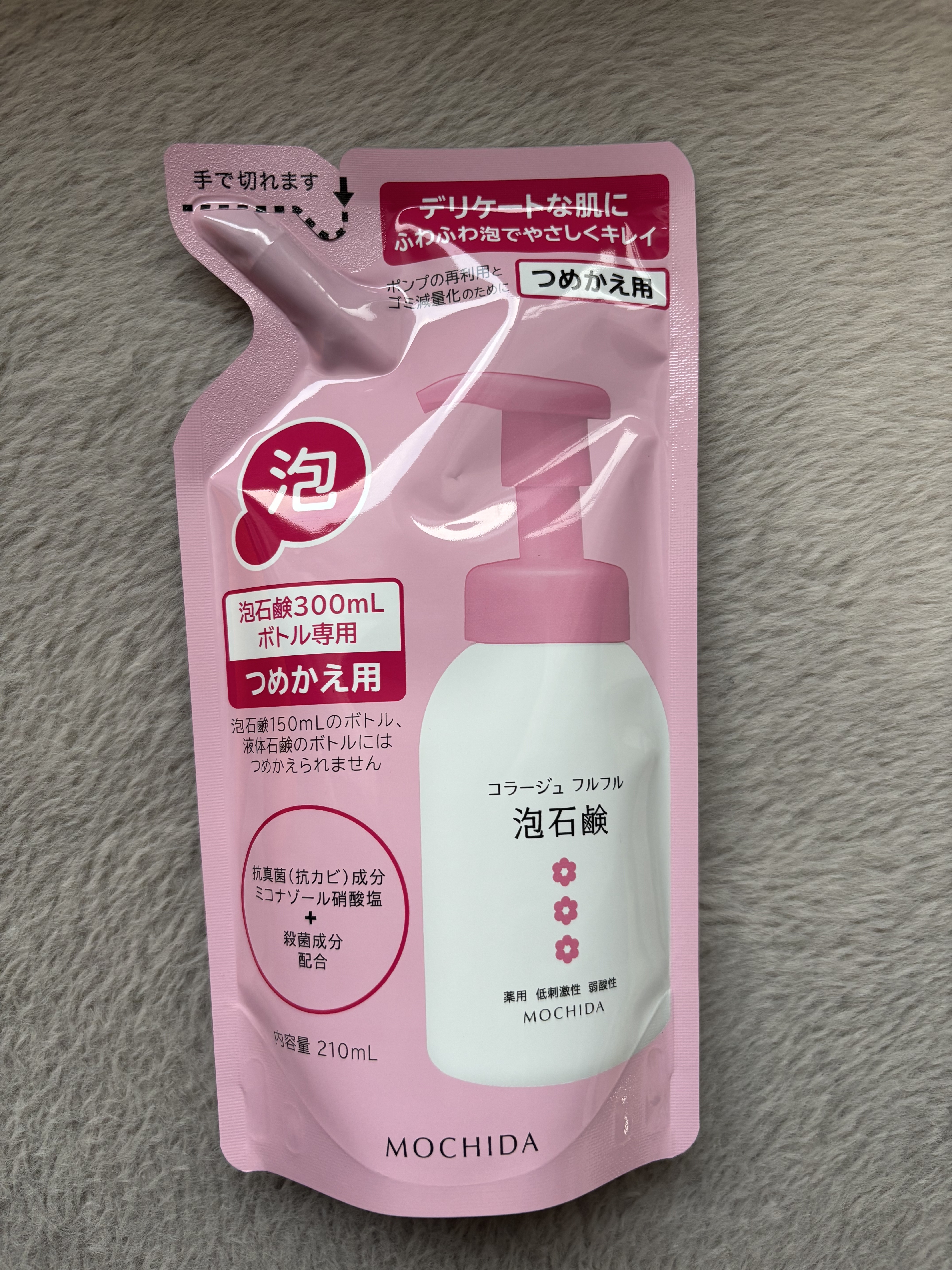 コラージュフルフル 泡石鹸 210ml(ピンク)/コラージュ/デリケートゾーンケアを使ったクチコミ（1枚目）