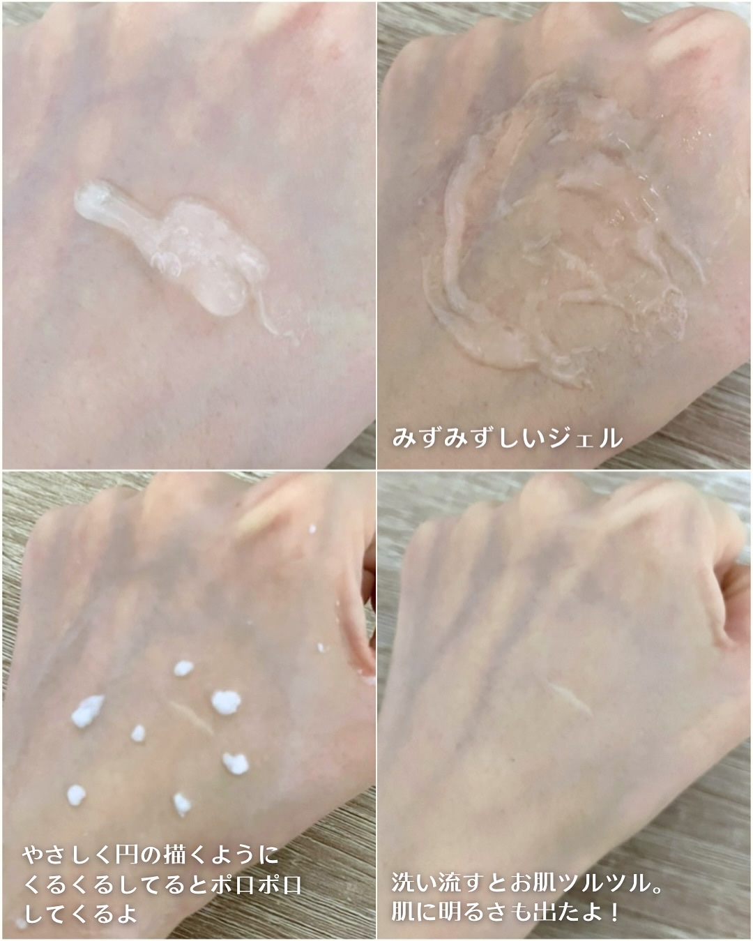 プラチナレーベル　レチノール(＊2)配合ピーリングジェル/プラチナレーベル/ピーリングを使ったクチコミ（3枚目）