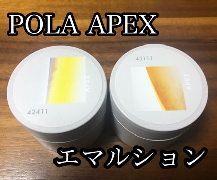 エマルション / APEXの口コミ | おすすめ順 | 54件 | LIPS エマルション / APEXの口コミ | おすすめ順 | 54件 | LIPS