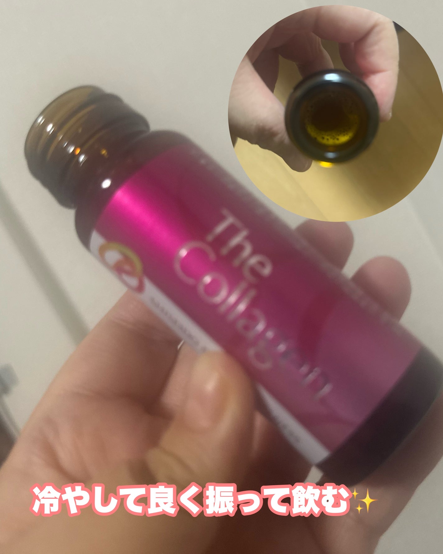 ザ・コラーゲン EXR <ドリンク>/ザ・コラーゲン/美容ドリンクを使ったクチコミ(2枚目)