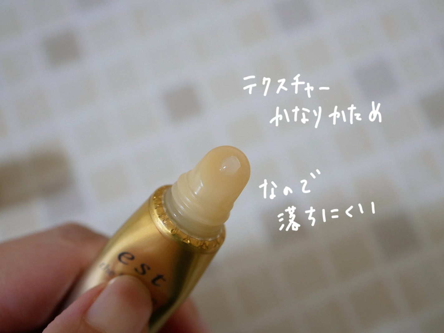 エスト ザ リップセラム/est/リップ美容液を使ったクチコミ(2枚目)