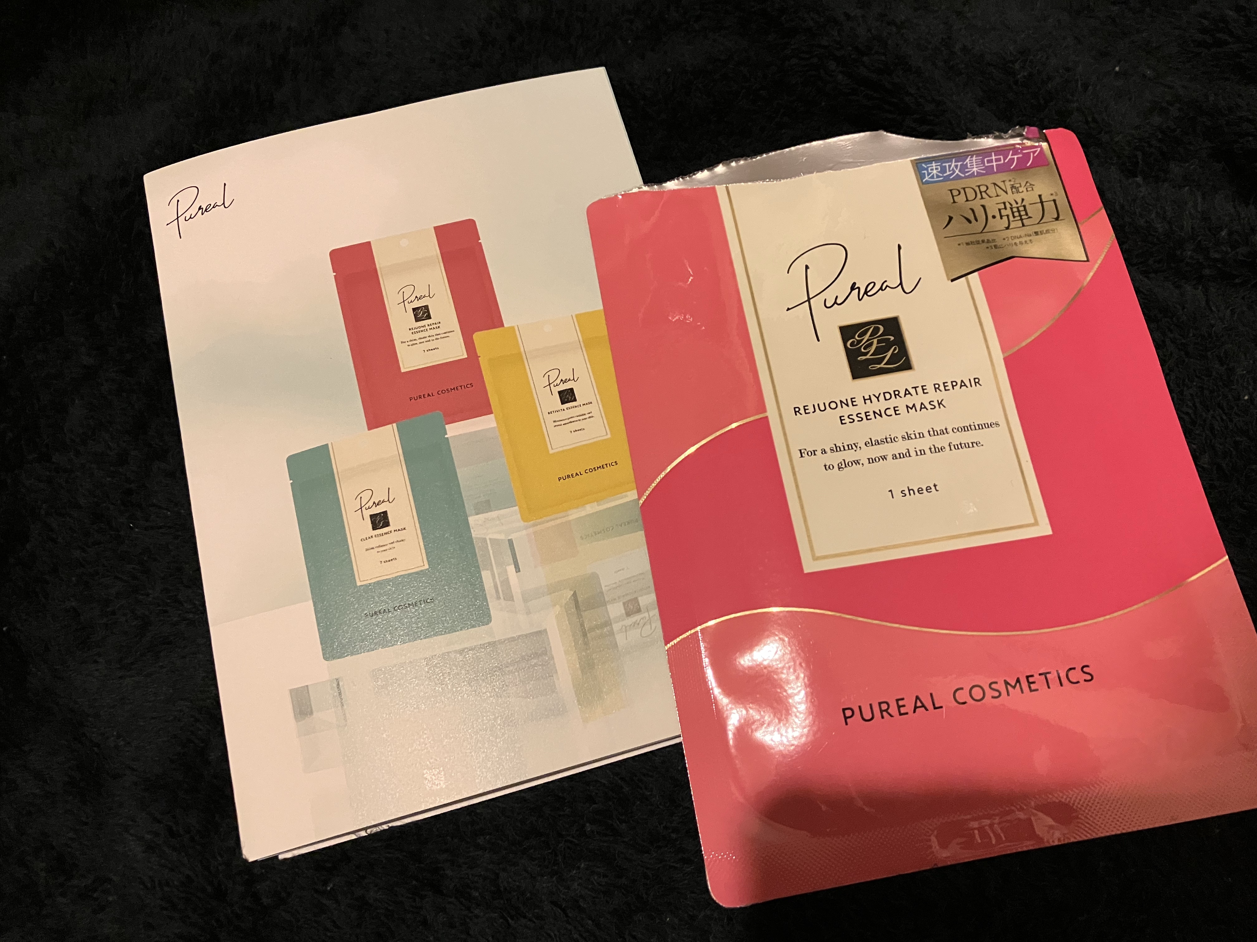 リジュオンリペアエッセンスマスク/ピュレア/シートマスク・パックを使ったクチコミ（1枚目）