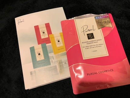 リジュオンリペアエッセンスマスク/ピュレア/シートマスク・パックを使ったクチコミ(1枚目)