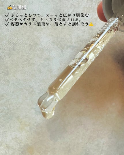 プロポリス エネルギーアンプル/CNP Laboratory/美容液を使ったクチコミ(5枚目)