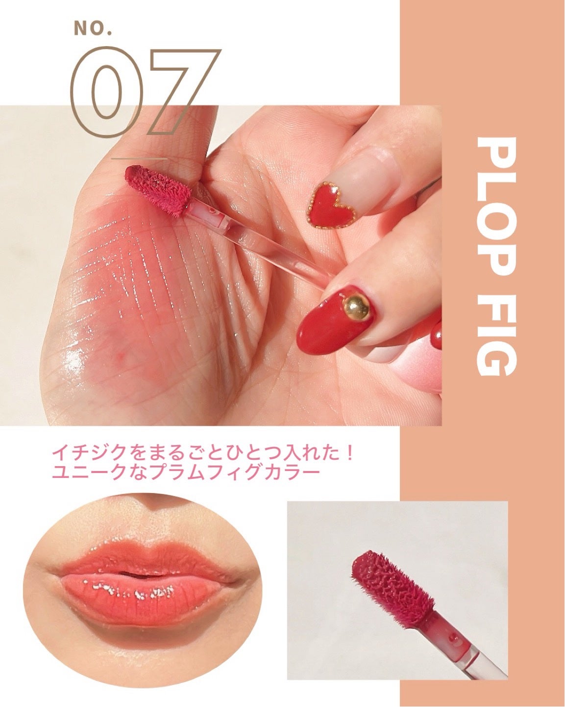 タンフルグラスティントミルク/Colorgram/リップティントを使ったクチコミ(5枚目)