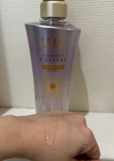 ラックス スーパーリッチクリスタル マルチダメージリペア ヘアオイル/LUX/ヘアオイルを使ったクチコミ（2枚目）
