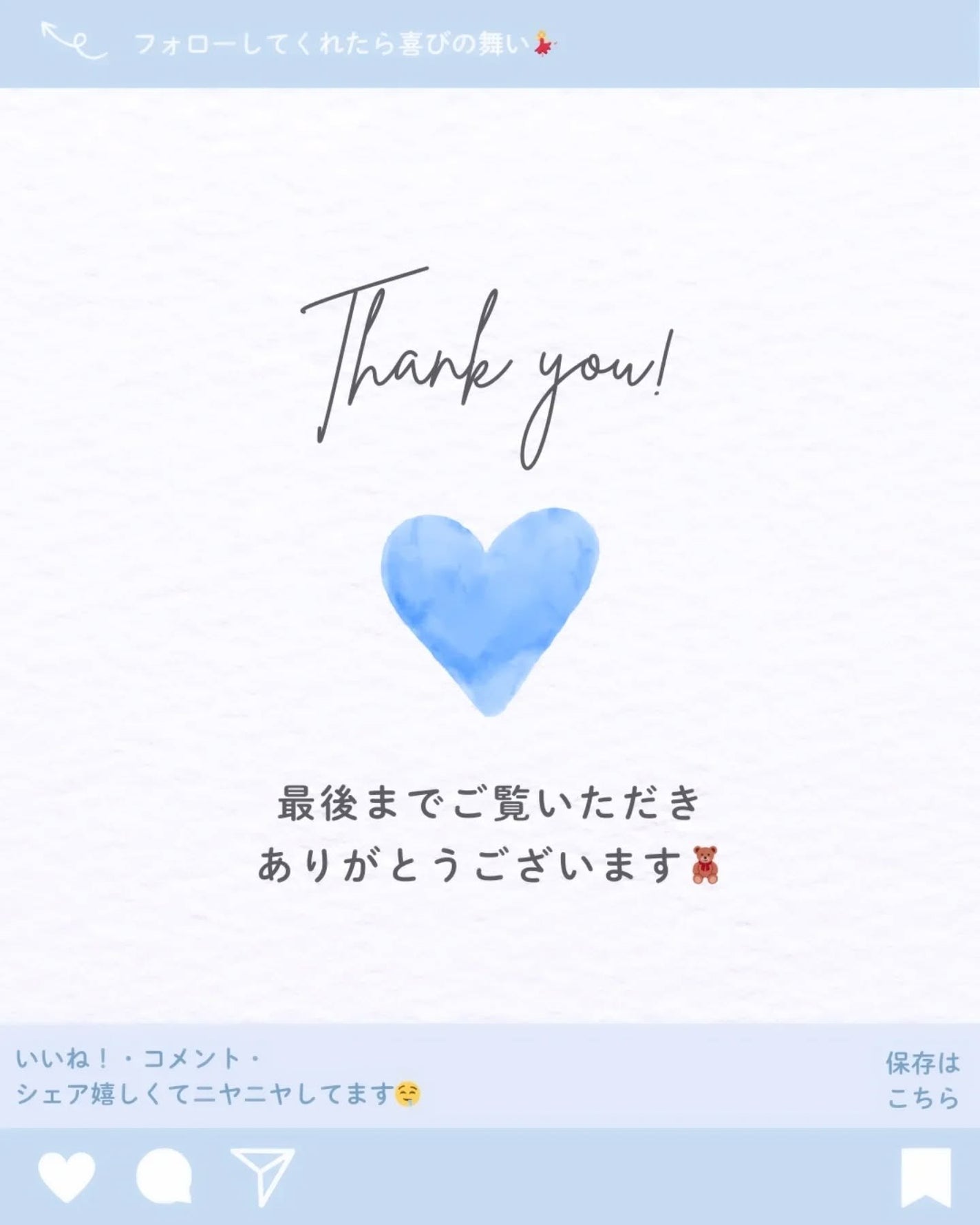 スムース シャンプー/トリートメント/+tmr/市販シャンプーを使ったクチコミ(5枚目)