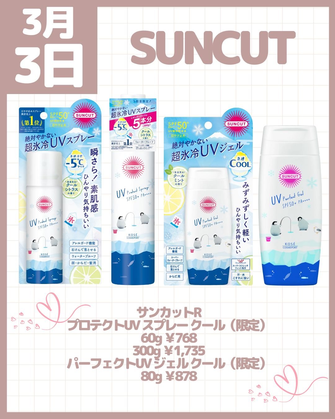 ソフティモ スーパー ポイントメイクアップリムーバー ミニオンスペシャルパッケージ（230ｍL）/ソフティモ/ポイントメイクリムーバーを使ったクチコミ（3枚目）