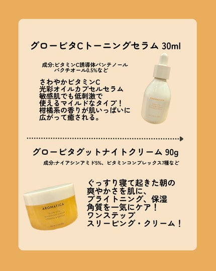 kotori_フォロバ100! on LIPS 「レビューシリーズ⸜❤︎⸝**┈┈┈┈┈┈**AROMATICA..」(3枚目)