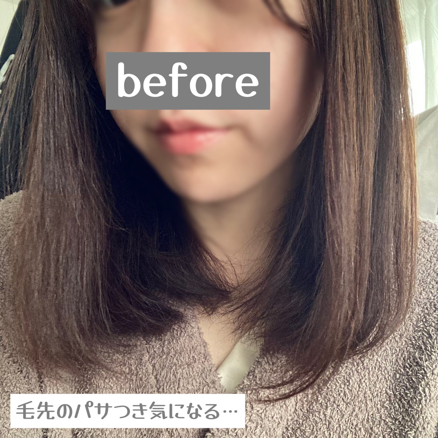 オーガニックバーム(ウェットアレンジ)/AROMA KIFI/ヘアバームを使ったクチコミ(4枚目)